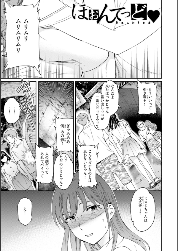 Sweet Affection_31枚目の画像